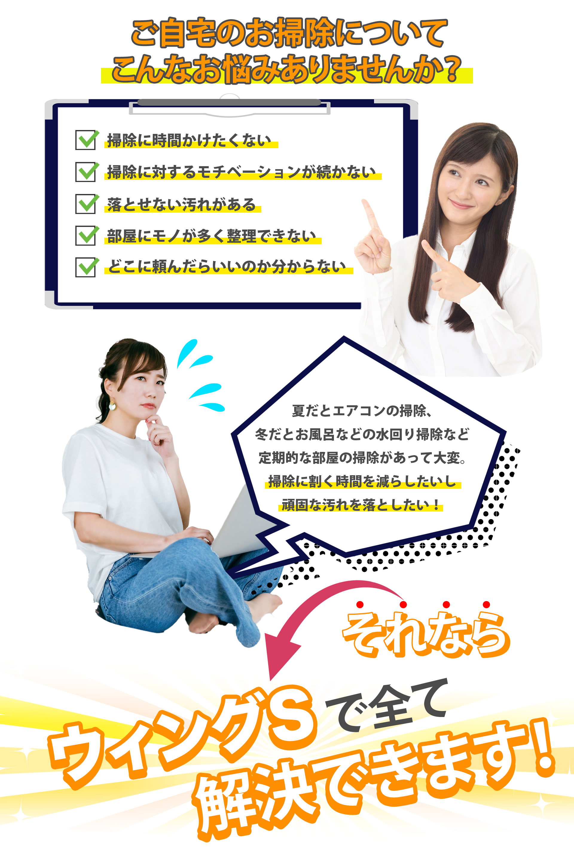 茅都建設でまるっと解決